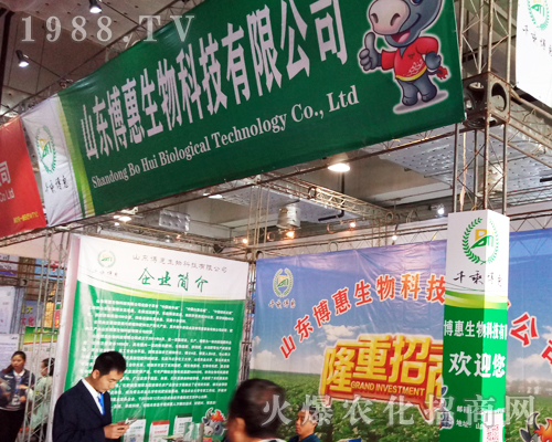 ɽ�|ʡ�����Sȫ������2017ɽ�|ֲ����(hu��)