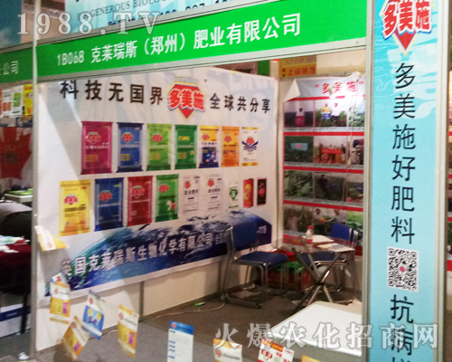 ���R��˹�ʘI(y��)��2017ɽ�|����ֲ��չ��ȫ���Ը�