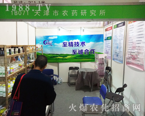 ������r(n��ng)ˎ�о�����2017��(j��)��ֲ�����ו�(hu��)��ȫ���Ը�