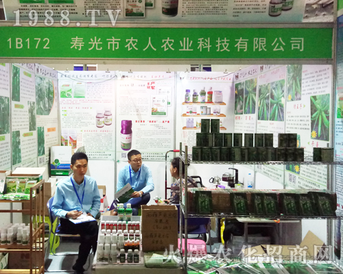 �۹��r(n��ng)���r(n��ng)�I(y��)��2017ɽ�|ֲ���p����(hu��)��Ź��