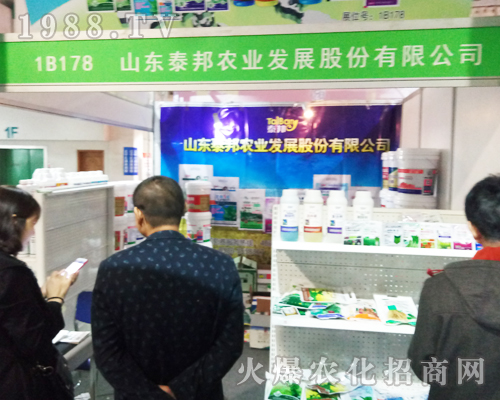 ɽ�|̩���r(n��ng)�I(y��)��2017ɽ�|ֲ�����ו����T�x��