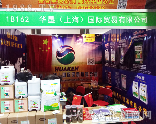 �A�����H�Q(m��o)����2017ɽ�|ֲ�������̳ɹ�