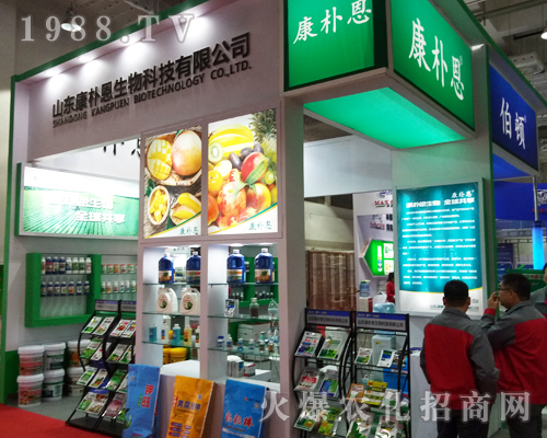 ɽ�|����������ϯ2017ɽ�|����ֲ����