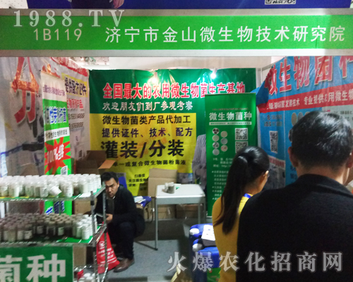 ��ɽ΢�����ذ�����2017ɽ�|ֲ����