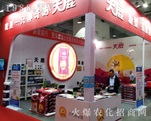 ��¹��2017ɽ�|ֲ���p����(hu��)��(bi��o)������