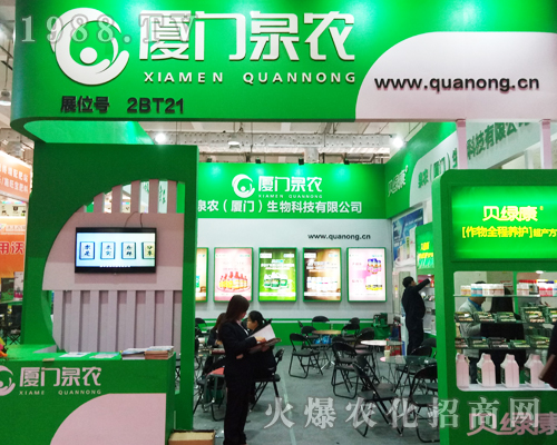 Ȫ�r(n��ng)���B�T��������2017ɽ�|��(j��)��ֲ����(hu��)������