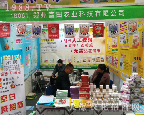 �����r(n��ng)�I(y��)��2017ɽ�|ֲ�������̻�