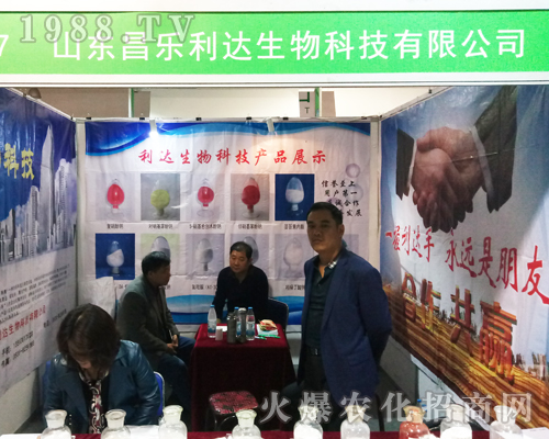 �������_(d��)�𱬅�չ2017ɽ�|ֲ����(hu��)