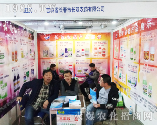 2017ɽ�|ʡֲ����(hu��)