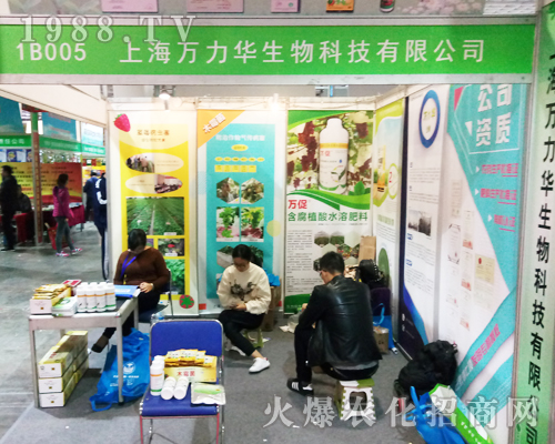 �Ϻ��f���A��2017ɽ�|ֲ����(hu��)����������