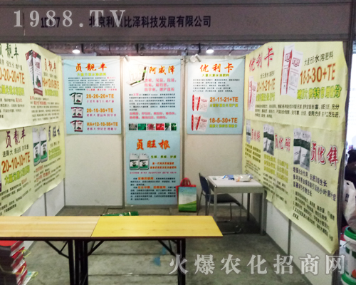 ��ؑ�ȝ���2017ɽ�|ֲ�����ϴ�չȭ�_