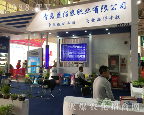 2017ɽ�|ֲ�����ו�(hu��)�����u����r(n��ng)�ʘI(y��)һչ��I(y��)�L(f��ng)��