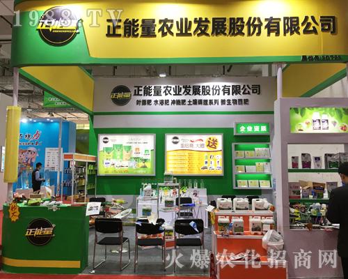 2017��ɽ�|ֲ�������������r(n��ng)�I(y��)�l(f��)չ�ɷݴ����ƏV