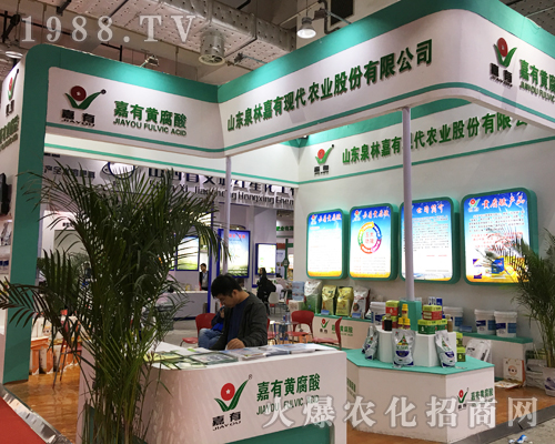 2017��ɽ�|ֲ������ɽ�|Ȫ�ּ��з�����չ���L