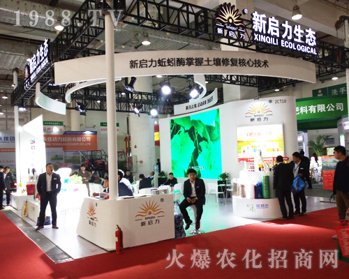 2017ɽ�|ʡֲ�����ϏV���������B(t��i)�Ƽ���(bi��o)������