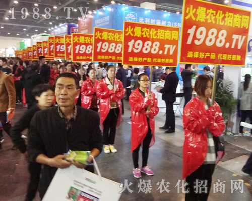     1988.TV���r(n��ng)���W(w��ng)�ٴγ���2017�����r(n��ng)ˎ��(hu��)��