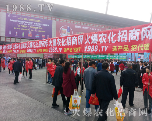     1988.TV��2017�����r(n��ng)ˎ������(hu��)�M���M؟(z��)���M����