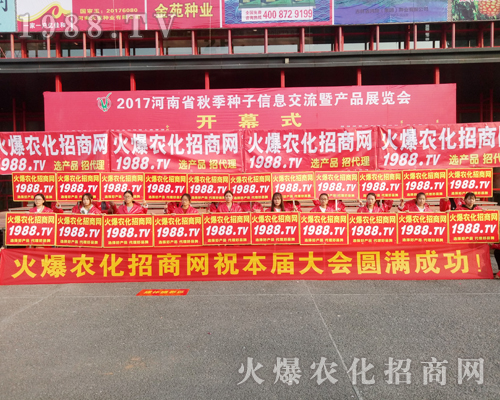     2017�������r(n��ng)ˎ���ו��_Ļ�����r(n��ng)���W(w��ng)�𱬁��u��