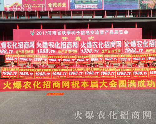     2017�����r(n��ng)ˎ��(hu��)��1988.TV������������(sh��)���ɓ�