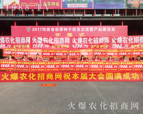     1988.TV��2017�����r(n��ng)ˎ������������ݔ��