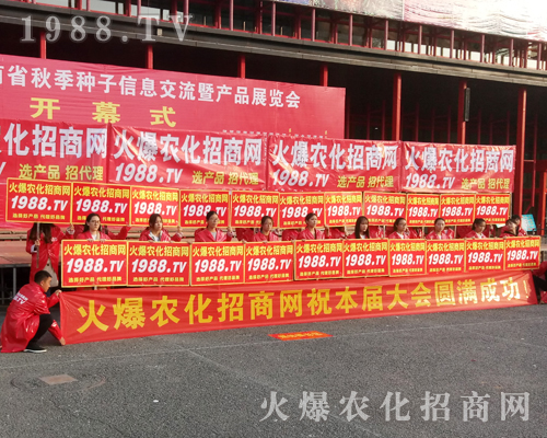     2017�����r(n��ng)ˎ��(hu��)����1988.TVչʾ�Լ������_(t��i)��