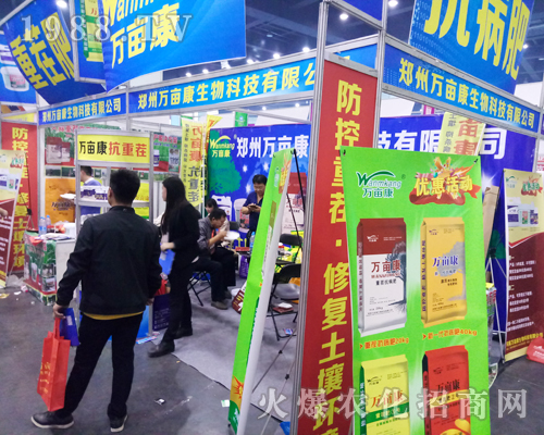 2017�����r(n��ng)ˎ��(hu��)�������f(w��n)���������¶�^��