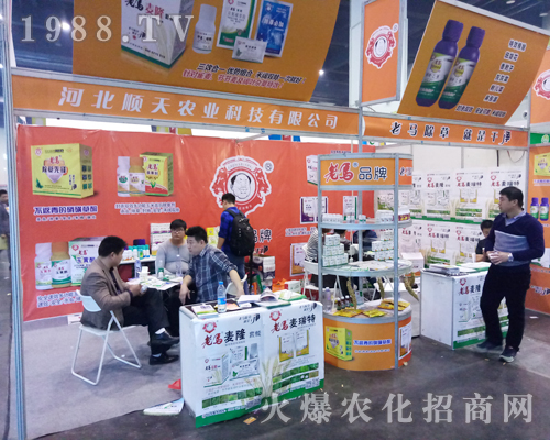 2017�����r(n��ng)ˎ���Ϻӱ�����r(n��ng)�I(y��)�Ƽ����@����