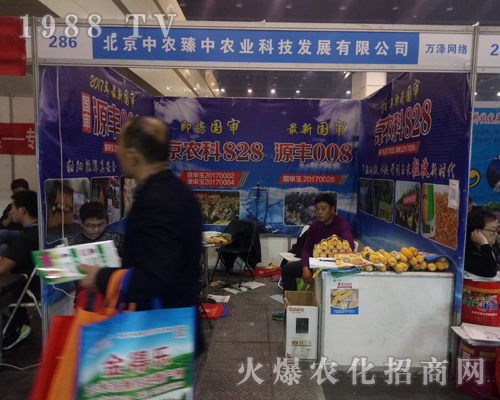 ���r(n��ng)������2017�����r(n��ng)ˎ���ϻ�����