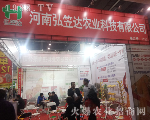 ���Ϻ����_(d��)��2017�����r(n��ng)ˎ��(hu��)�����̳ɹ�