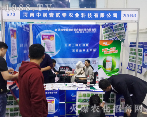 �Н�Ҽ�E�㾫������2017�����r(n��ng)ˎ��(hu��)