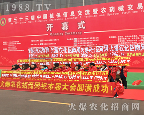     ���r(n��ng)���W(w��ng)��Ӣ���ü����c(di��n)ȼ2017�ϲ�ȫ��(gu��)ֲ����(hu��)�Ě����