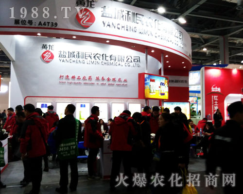 �����r(n��ng)����2017�����ϲ�ֲ����(hu��)�õ�ٝ�S