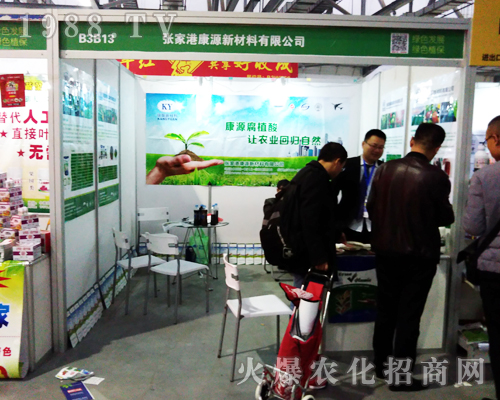 ��Դ�²��Ϗ��ݳ���2017����ȫ��ֲ����