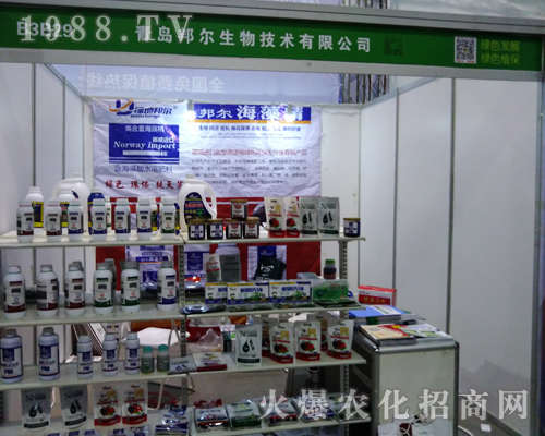 邦爾生物在第33屆全國(guó)植保會(huì)備受關(guān)注