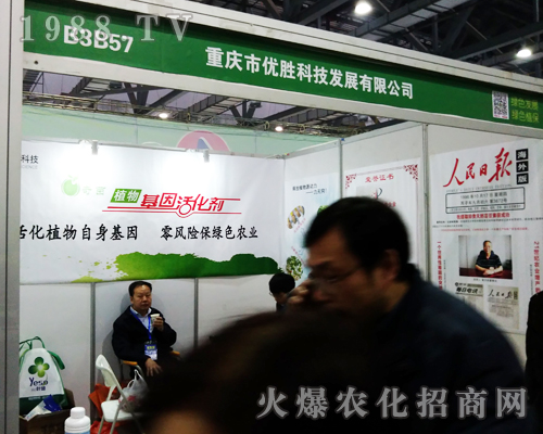 ��(y��u)�ٿƼ���2017���ϲ�ȫ��ֲ����(hu��)�õ���ه