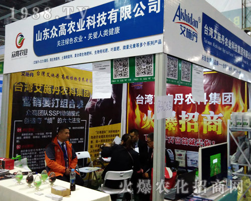 �����r�I(y��)��2017��ȫ��ֲ����¡������