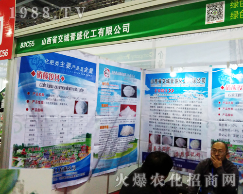 �xʢ������2017ȫ��(gu��)ֲ����(hu��)���ل�(chu��ng)�������E