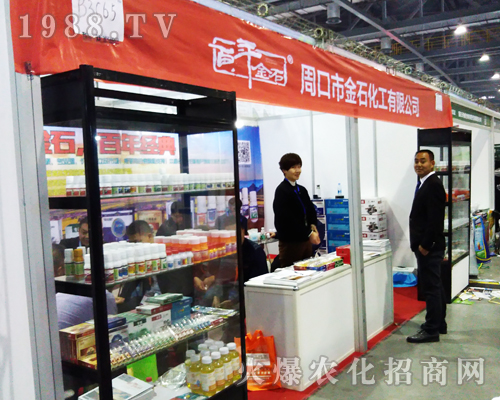 ��ʯ������2017�ϲ�ȫ��ֲ����(hu��)���W���l(f��)��