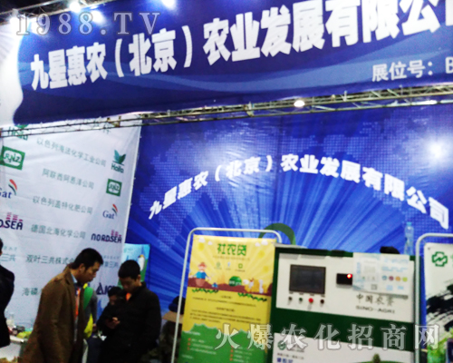 ���ǻ��r(n��ng)�r(n��ng)�I(y��)2017�ϲ�ȫ��(gu��)ֲ����(hu��)�������̳ɹ�