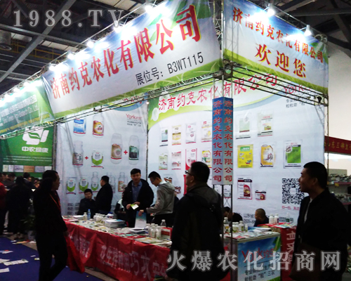 �s���r(n��ng)���y��Ʒ��2017����ȫ��ֲ���p����(hu��)