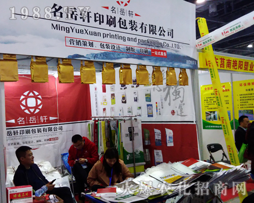 ����܎���b��2017��ȫ��ֲ��չ��������