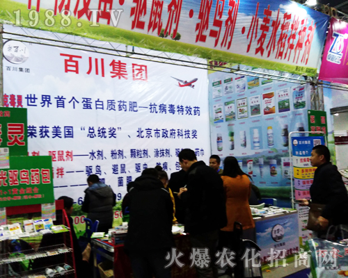 �ٴ����F(tu��n)��2017��ȫ��(gu��)ֲ����(hu��)�ل�(chu��ng)�x��