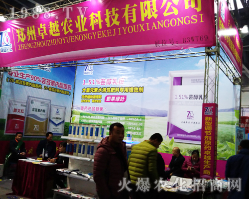 �r(n��ng)�I(y��)��2017�ϲ�ȫ��ֲ���p���������ƏV