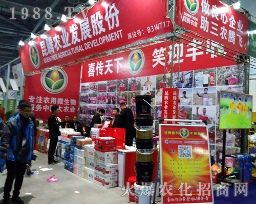 ���v�r(n��ng)�I(y��)��2017��ȫ��(gu��)ֲ����(hu��)�ل�(chu��ng)�ѿ�(j��)