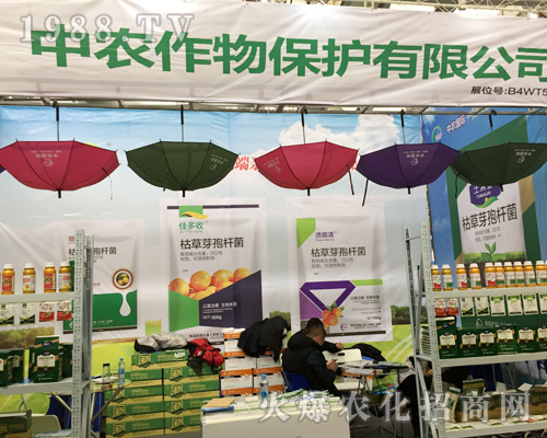 ���r(n��ng)���ﱣ�o��2017��33���Ї�ֲ���p���������ƏV