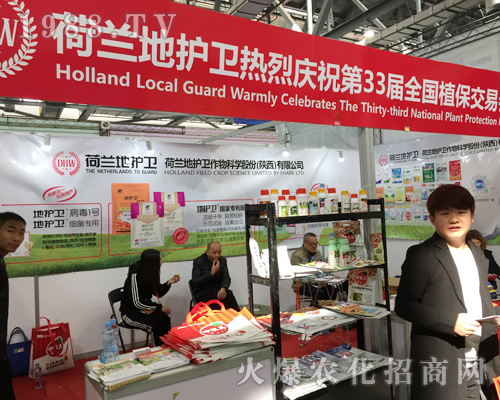 2017�ϲ�ȫ��ֲ�����Ϻ��m���o(h��)�l(w��i)����