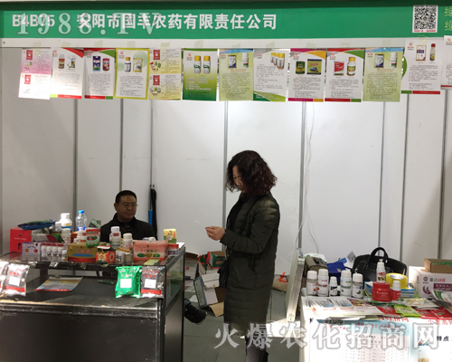 ����Ї��S�r(n��ng)ˎ��2017�ϲ�ֲ���p����(hu��)����չ�F(xi��n)