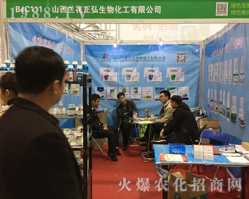 ɽ���m�����������ϯ2017��33���Ї�ֲ���p����