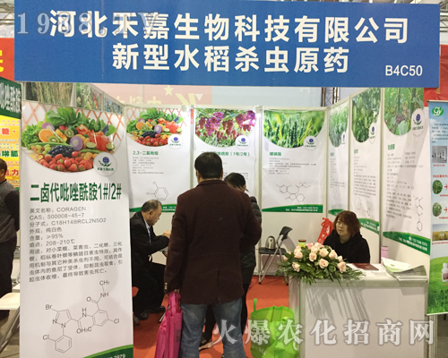 �̼���������2017ȫ��(gu��)ֲ����(hu��)