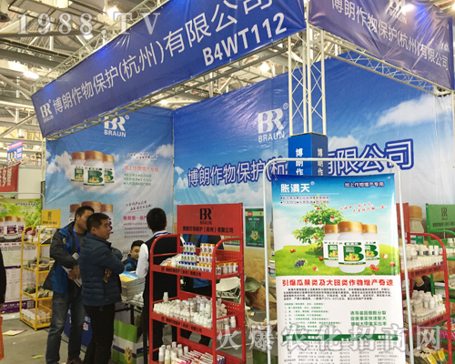 �������ﱣ�o(h��)��2017ȫ��(gu��)ֲ����(hu��)�Ϯa(ch��n)Ʒ�^��